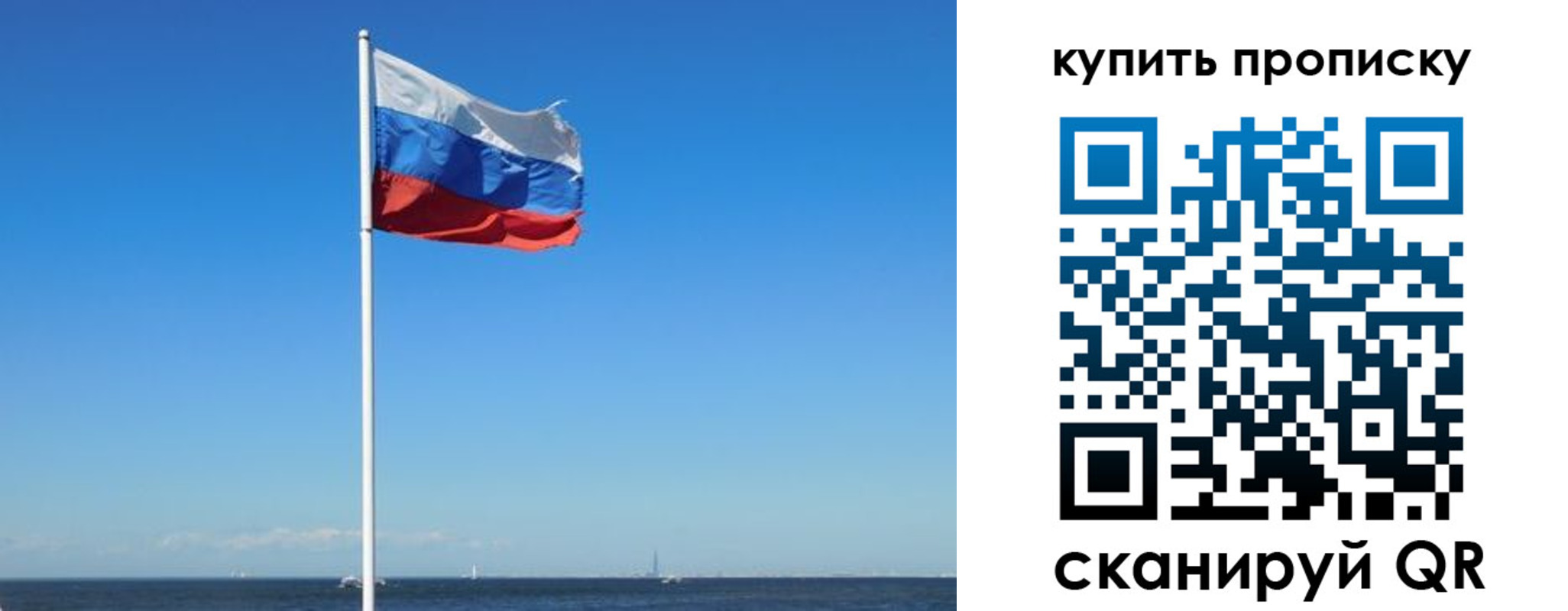 прописка для школы в Чаплыгине